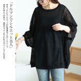 大きいサイズ レディース トップス | GOLDJAPAN　大きいサイズ専門店 | 詳細画像4 