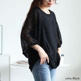 大きいサイズ レディース トップス | GOLDJAPAN　大きいサイズ専門店 | 詳細画像11 