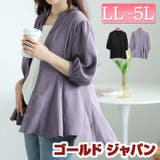 大きいサイズ レディース トップス | GOLDJAPAN　大きいサイズ専門店 | 詳細画像1 