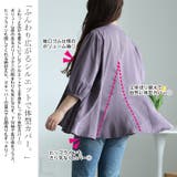 大きいサイズ レディース トップス | GOLDJAPAN　大きいサイズ専門店 | 詳細画像4 