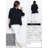 大きいサイズ レディース トップス | GOLDJAPAN　大きいサイズ専門店 | 詳細画像15 