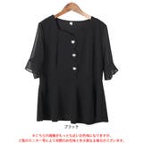 大きいサイズ レディース トップス | GOLDJAPAN 大きいサイズ専門店 | 詳細画像16