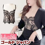 大きいサイズ レディース インナー | GOLDJAPAN 大きいサイズ専門店 | 詳細画像1
