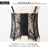 大きいサイズ レディース インナー | GOLDJAPAN 大きいサイズ専門店 | 詳細画像6