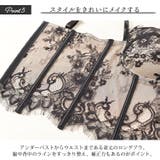 大きいサイズ レディース インナー | GOLDJAPAN 大きいサイズ専門店 | 詳細画像7