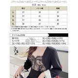 大きいサイズ レディース インナー | GOLDJAPAN 大きいサイズ専門店 | 詳細画像17