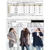 大きいサイズ レディース チュニック | GOLDJAPAN 大きいサイズ専門店 | 詳細画像18