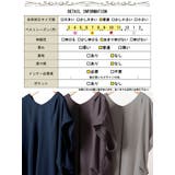 大きいサイズ レディース チュニック | GOLDJAPAN 大きいサイズ専門店 | 詳細画像19