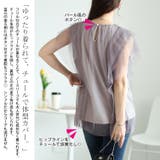 大きいサイズ レディース トップス | GOLDJAPAN 大きいサイズ専門店 | 詳細画像4