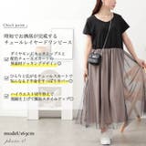 大きいサイズ レディース ワンピース | GOLDJAPAN 大きいサイズ専門店 | 詳細画像2