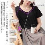 大きいサイズ レディース ワンピース | GOLDJAPAN 大きいサイズ専門店 | 詳細画像3
