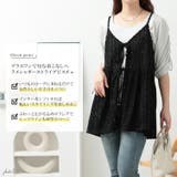 大きいサイズ レディース トップス | GOLDJAPAN 大きいサイズ専門店 | 詳細画像2