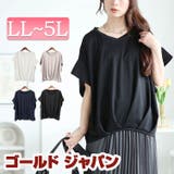 大きいサイズ レディース トップス | GOLDJAPAN 大きいサイズ専門店 | 詳細画像1