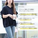 大きいサイズ レディース トップス | GOLDJAPAN 大きいサイズ専門店 | 詳細画像2