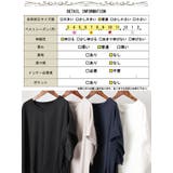 大きいサイズ レディース トップス | GOLDJAPAN 大きいサイズ専門店 | 詳細画像19