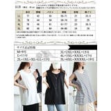 大きいサイズ レディース チュニック | GOLDJAPAN　大きいサイズ専門店 | 詳細画像18 