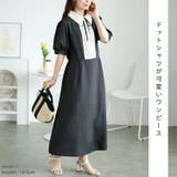 大きいサイズ レディース ワンピース | GOLDJAPAN 大きいサイズ専門店 | 詳細画像2