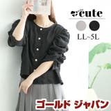 大きいサイズ レディース トップス | GOLDJAPAN　大きいサイズ専門店 | 詳細画像1 