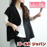 大きいサイズ レディース アウター | GOLDJAPAN　大きいサイズ専門店 | 詳細画像1 