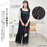 大きいサイズ レディース サロペット | GOLDJAPAN 大きいサイズ専門店 | 詳細画像3