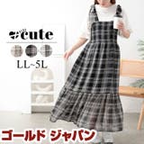 大きいサイズ レディース ワンピース | GOLDJAPAN 大きいサイズ専門店 | 詳細画像1