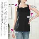 大きいサイズ レディース トップス | GOLDJAPAN　大きいサイズ専門店 | 詳細画像3 