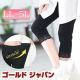 大きいサイズ レディース パンツ | GOLDJAPAN 大きいサイズ専門店 | 詳細画像1