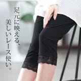 大きいサイズ レディース パンツ | GOLDJAPAN 大きいサイズ専門店 | 詳細画像2