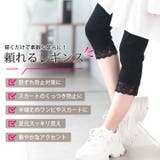 大きいサイズ レディース パンツ | GOLDJAPAN 大きいサイズ専門店 | 詳細画像3
