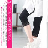 大きいサイズ レディース パンツ | GOLDJAPAN 大きいサイズ専門店 | 詳細画像4