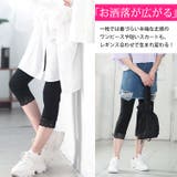 大きいサイズ レディース パンツ | GOLDJAPAN 大きいサイズ専門店 | 詳細画像6