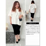 大きいサイズ レディース パンツ | GOLDJAPAN 大きいサイズ専門店 | 詳細画像15