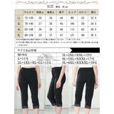 大きいサイズ レディース パンツ | GOLDJAPAN 大きいサイズ専門店 | 詳細画像17