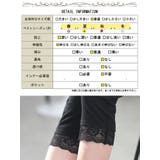 大きいサイズ レディース パンツ | GOLDJAPAN 大きいサイズ専門店 | 詳細画像18