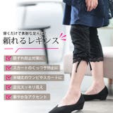 大きいサイズ レディース パンツ | GOLDJAPAN 大きいサイズ専門店 | 詳細画像3