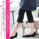 大きいサイズ レディース パンツ | GOLDJAPAN 大きいサイズ専門店 | 詳細画像4