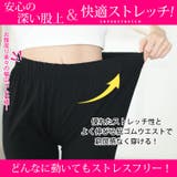 大きいサイズ レディース パンツ | GOLDJAPAN 大きいサイズ専門店 | 詳細画像5