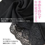 大きいサイズ レディース パンツ | GOLDJAPAN 大きいサイズ専門店 | 詳細画像7