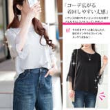 大きいサイズ レディース トップス | GOLDJAPAN　大きいサイズ専門店 | 詳細画像4 