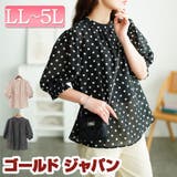 大きいサイズ レディース トップス | GOLDJAPAN　大きいサイズ専門店 | 詳細画像1 