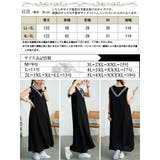 大きいサイズ レディース ワンピース | GOLDJAPAN　大きいサイズ専門店 | 詳細画像17 