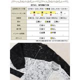 大きいサイズ レディース アウター | GOLDJAPAN　大きいサイズ専門店 | 詳細画像18 