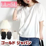大きいサイズ レディース トップス | GOLDJAPAN 大きいサイズ専門店 | 詳細画像1