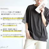 大きいサイズ レディース トップス | GOLDJAPAN 大きいサイズ専門店 | 詳細画像2