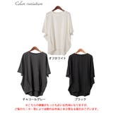 大きいサイズ レディース トップス | GOLDJAPAN 大きいサイズ専門店 | 詳細画像16