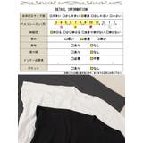 大きいサイズ レディース トップス | GOLDJAPAN 大きいサイズ専門店 | 詳細画像18