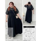 大きいサイズ レディース ワンピース | GOLDJAPAN　大きいサイズ専門店 | 詳細画像15 