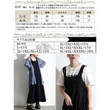 大きいサイズ レディース ワンピース | GOLDJAPAN　大きいサイズ専門店 | 詳細画像17 