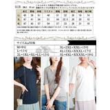 大きいサイズ レディース トップス | GOLDJAPAN　大きいサイズ専門店 | 詳細画像17 