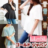 大きいサイズ レディース トップス | GOLDJAPAN　大きいサイズ専門店 | 詳細画像1 